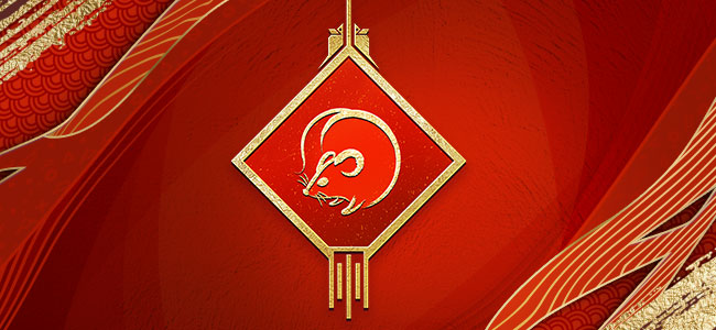 FIFA Mobile 20 Lunar New Year Event