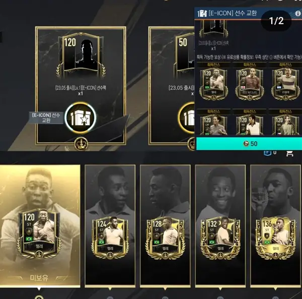 FIFA Mobile 23: Eternal Icons Leaks Chapter